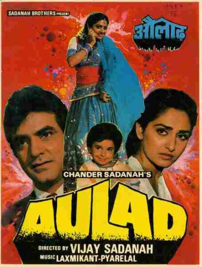 Aulad (1987) with English Subtitles on DVD - Image 5