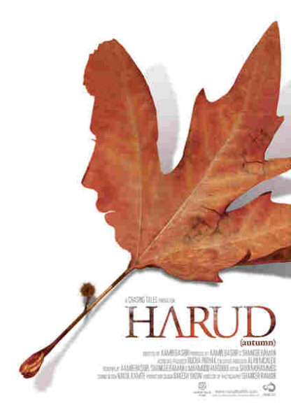 Autumn (2010) with English Subtitles on DVD - Image 2