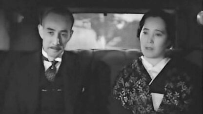 Avalanche (1937) with English Subtitles on DVD - Image 3