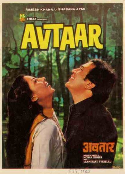Avtaar (1983) with English Subtitles on DVD - Image 4