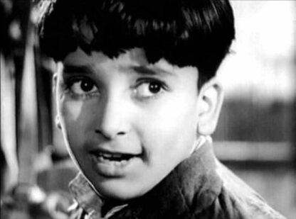Awaara (1951) with English Subtitles on DVD
