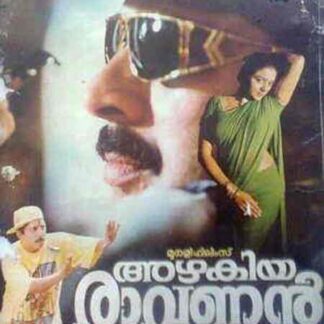 Azhakiya Ravanan (1996) with English Subtitles on DVD