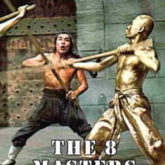Ba da men pai (1976) with English Subtitles on DVD