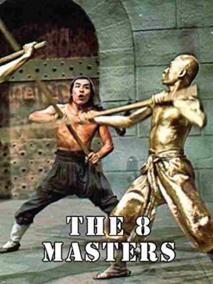 Ba da men pai (1976) with English Subtitles on DVD