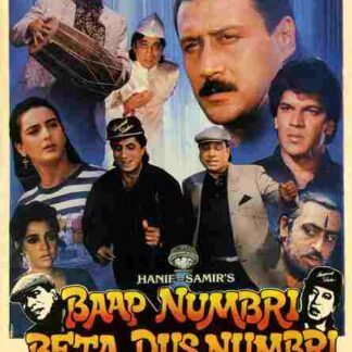 Baap Numbri Beta Dus Numbri (1990) with English Subtitles on DVD