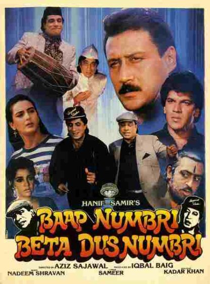 Baap Numbri Beta Dus Numbri (1990) with English Subtitles on DVD