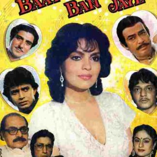 Baat Ban Jaye (1986) with English Subtitles on DVD