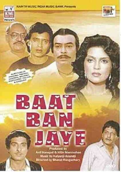 Baat Ban Jaye (1986) with English Subtitles on DVD - Image 2