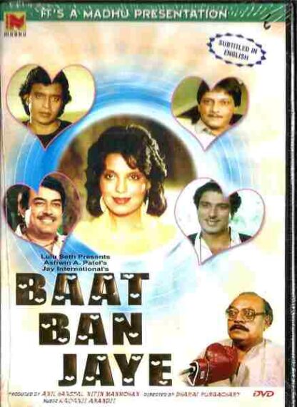 Baat Ban Jaye (1986) with English Subtitles on DVD - Image 3