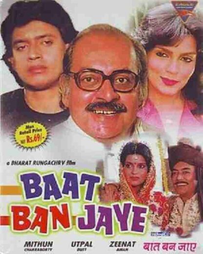 Baat Ban Jaye (1986) with English Subtitles on DVD - Image 4
