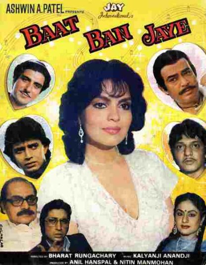 Baat Ban Jaye (1986) with English Subtitles on DVD - Image 5