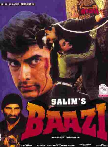 Baazi (1995) with English Subtitles on DVD - Image 5