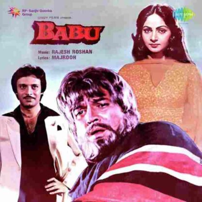 Babu (1985) with English Subtitles on DVD