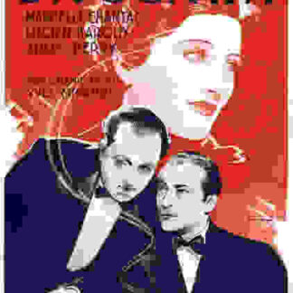 Baccara (1935) with English Subtitles on DVD