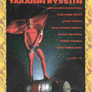 Back to the USSR (1992) with English Subtitles on DVD