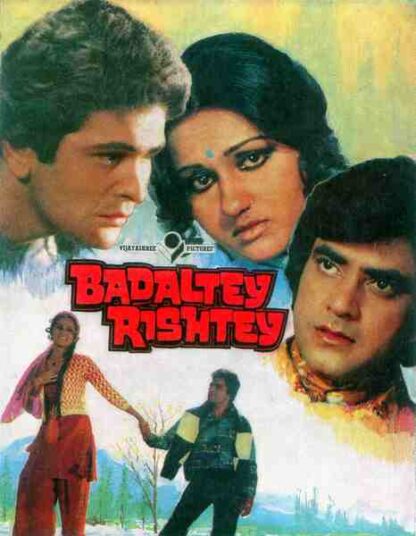 Badaltey Rishtey (1978) with English Subtitles on DVD