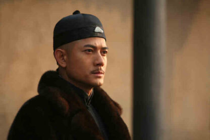 Bai yin di guo (2009) with English Subtitles on DVD - Image 3