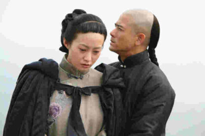 Bai yin di guo (2009) with English Subtitles on DVD - Image 4