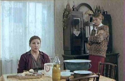 Balkan Spy (1984) with English Subtitles on DVD - Image 4