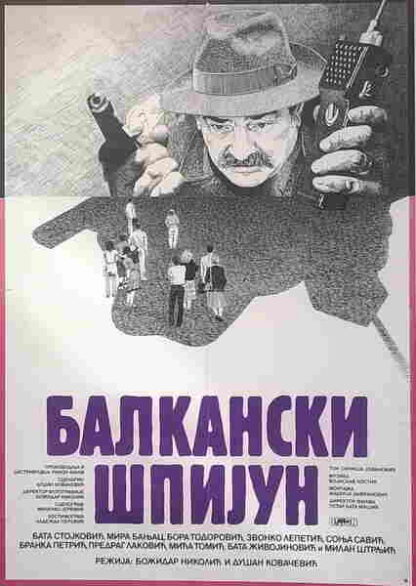 Balkan Spy (1984) with English Subtitles on DVD - Image 5