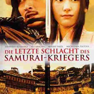 Ballad: Na mo naki koi no uta (2009) with English Subtitles on DVD