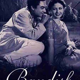 Bandish (1955) with English Subtitles on DVD