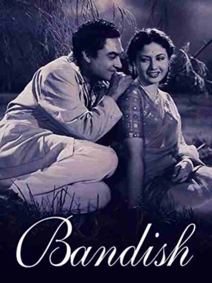 Bandish (1955) with English Subtitles on DVD
