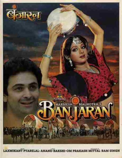 Banjaran (1991) with English Subtitles on DVD