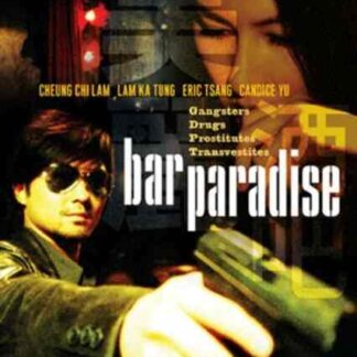 Bar Paradise (2005) with English Subtitles on DVD