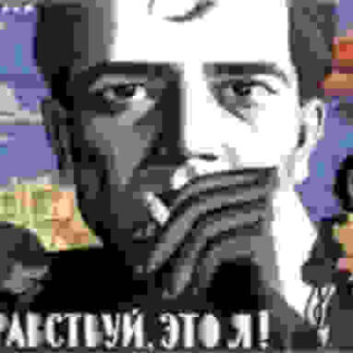 Barev, yes em (1966) with English Subtitles on DVD
