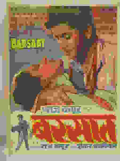 Barsaat (1949) with English Subtitles on DVD - Image 4