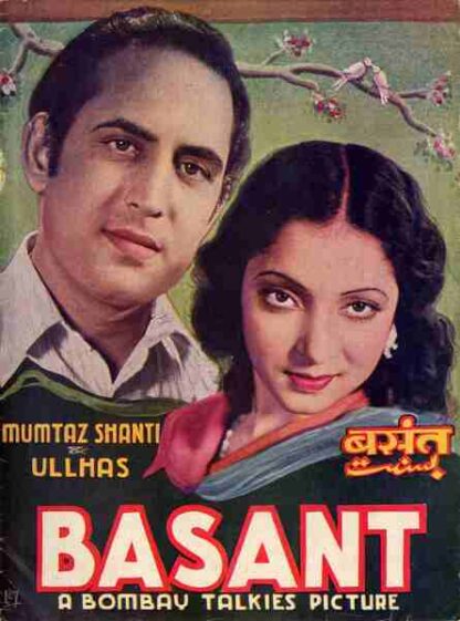 Basant (1942) with English Subtitles on DVD