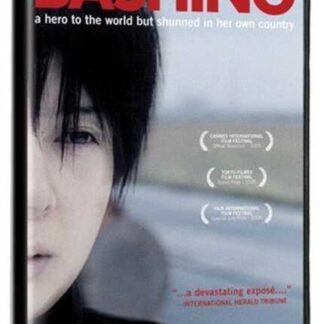 Bashing (2005) with English Subtitles on DVD
