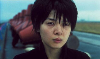 Bashing (2005) with English Subtitles on DVD - Image 2