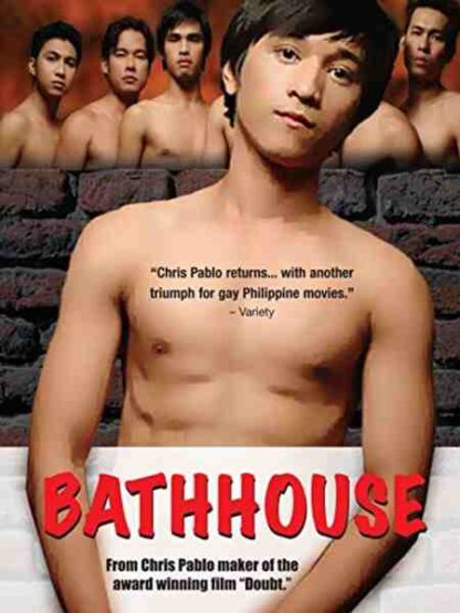 Bathhouse (2005) with English Subtitles on DVD