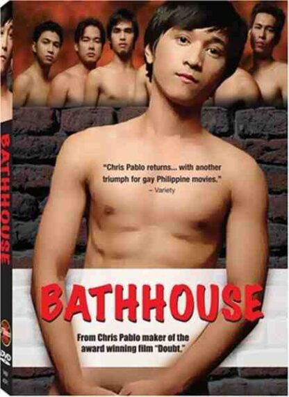 Bathhouse (2005) with English Subtitles on DVD - Image 2