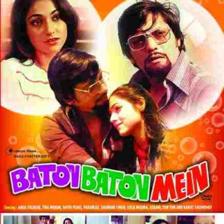 Baton Baton Mein (1979) with English Subtitles on DVD
