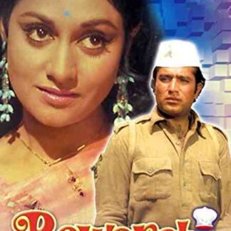 Bawarchi (1972) with English Subtitles on DVD