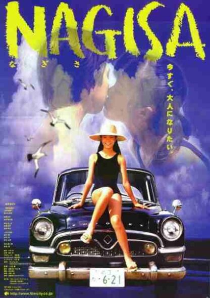 Beach (2000) with English Subtitles on DVD - Image 2