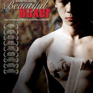 Beautiful Boxer (2003) with English Subtitles on DVD