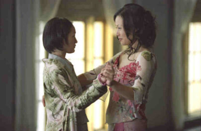 Beauty Remains (2005) with English Subtitles on DVD