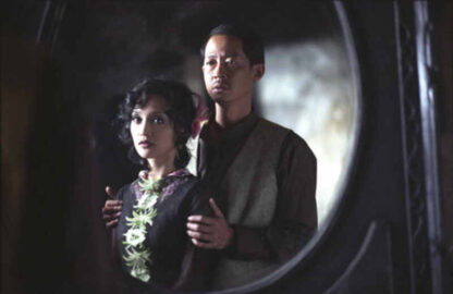 Beauty Remains (2005) with English Subtitles on DVD - Image 4