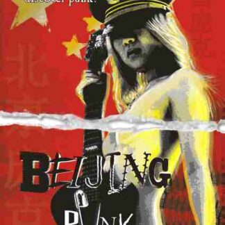 Beijing Punk (2010) Starring Liu Bao on DVD