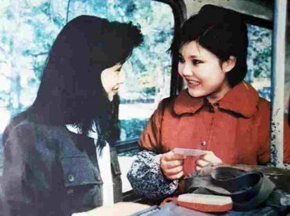 Beijing ni zao (1990) with English Subtitles on DVD - Image 4
