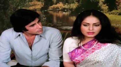Bemisal (1982) with English Subtitles on DVD - Image 3