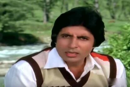 Bemisal (1982) with English Subtitles on DVD - Image 4