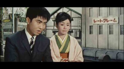 Beran me-e geisha to Osaka musume (1962) with English Subtitles on DVD