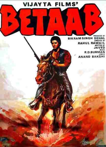 Betaab (1983) with English Subtitles on DVD