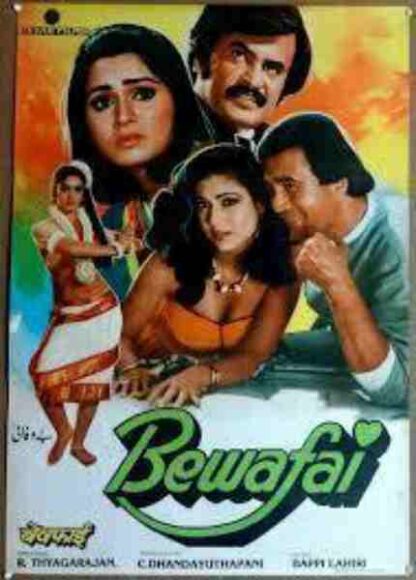 Bewafai (1985) with English Subtitles on DVD