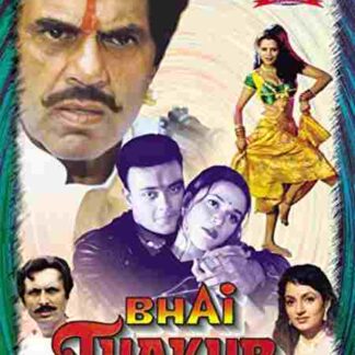 Bhai Thakur (2000) with English Subtitles on DVD